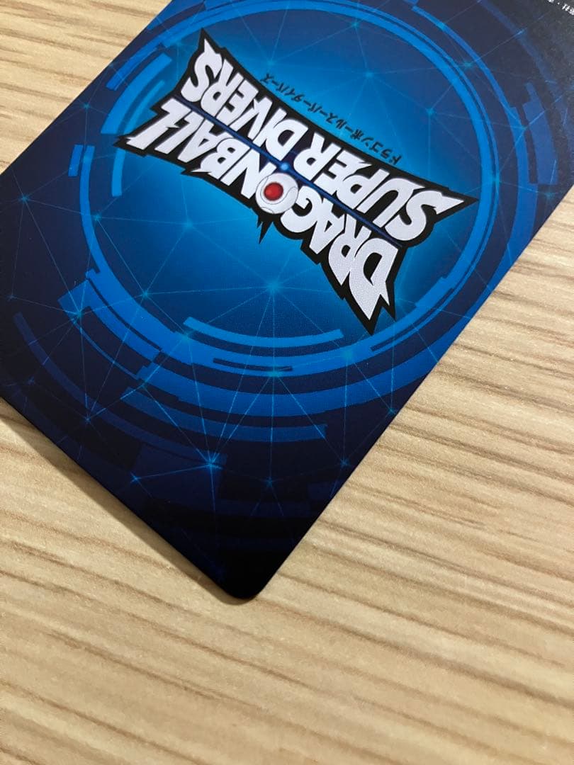 ドラゴンボール スーパーダイバーズ　大会　1st PLACE 優勝　カード風賞状