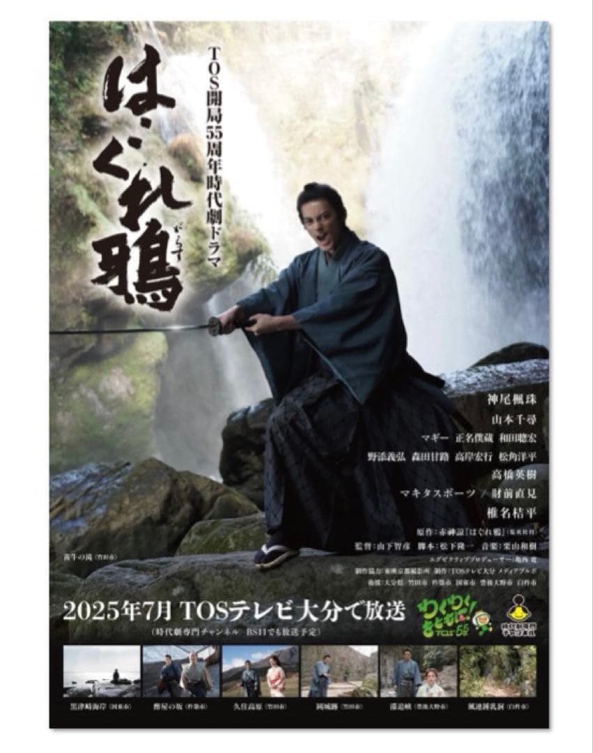 チョンドンジュ　油彩 墨象　楽