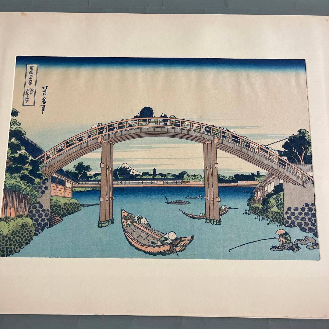 葛飾北斎版画セットHokusai – Woodblock Print Set