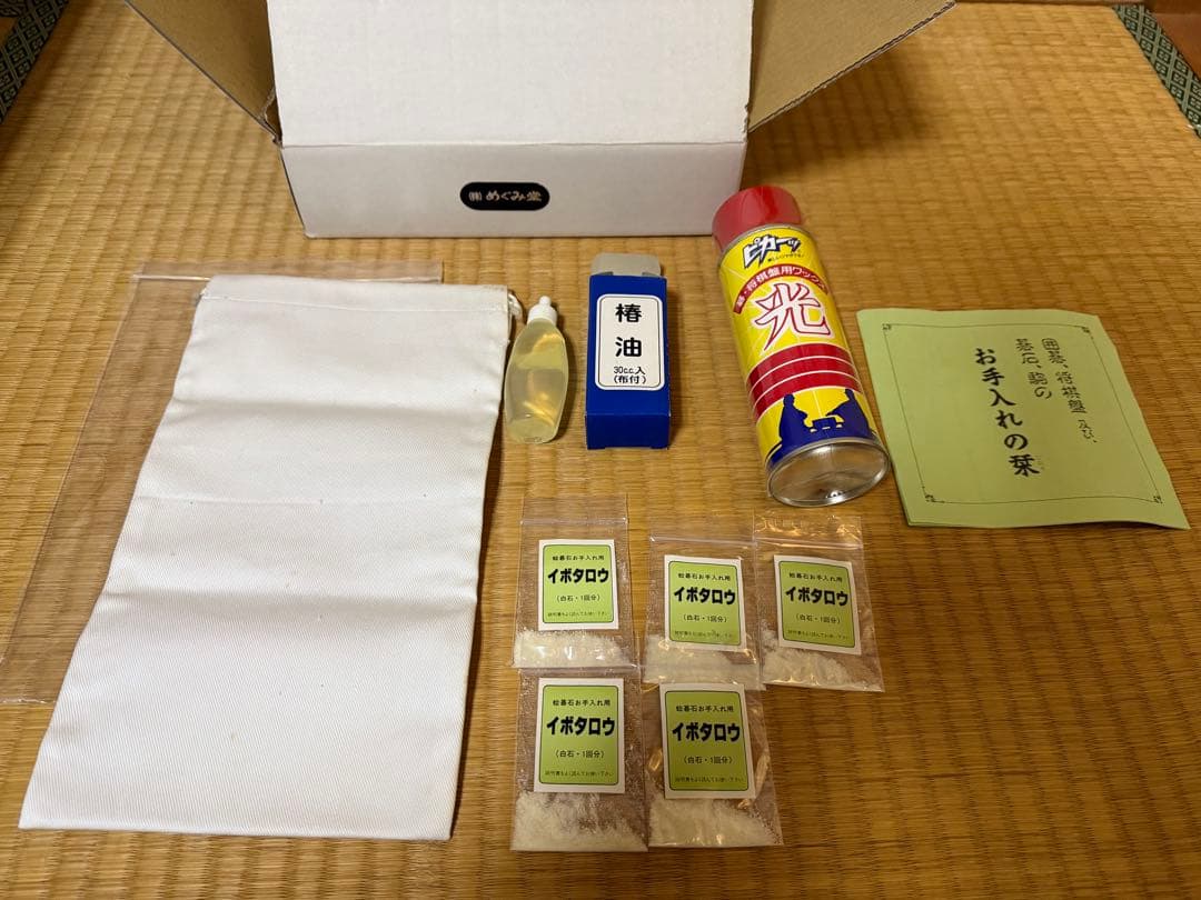 高級囲碁　 囲碁盤 碁石 蛤　木製 碁盤 脚付 高さ25cm 桂 碁笥　美栄