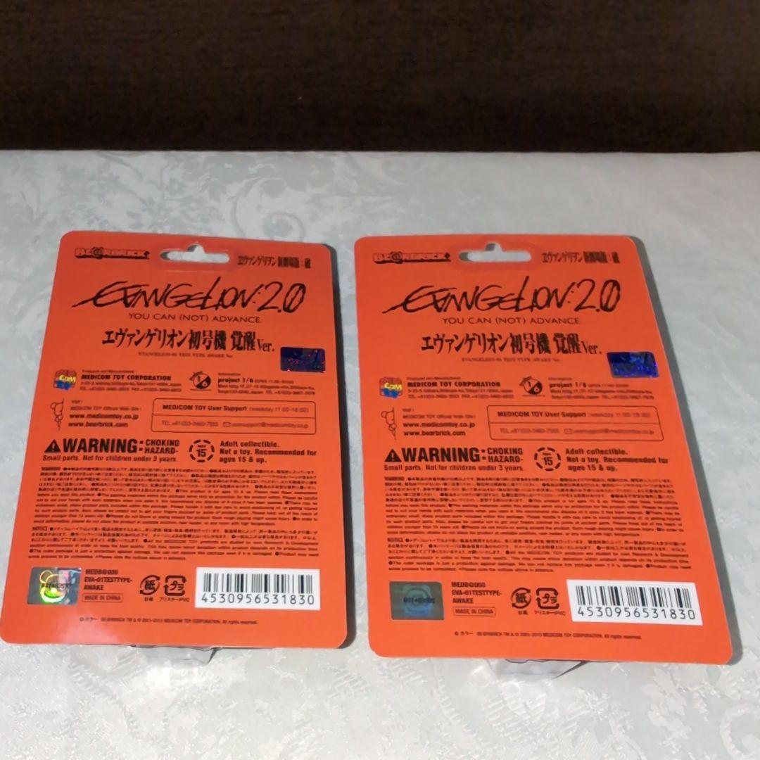 BE@RBRICK 100%ヱヴァンゲリヲン キューブリック セット