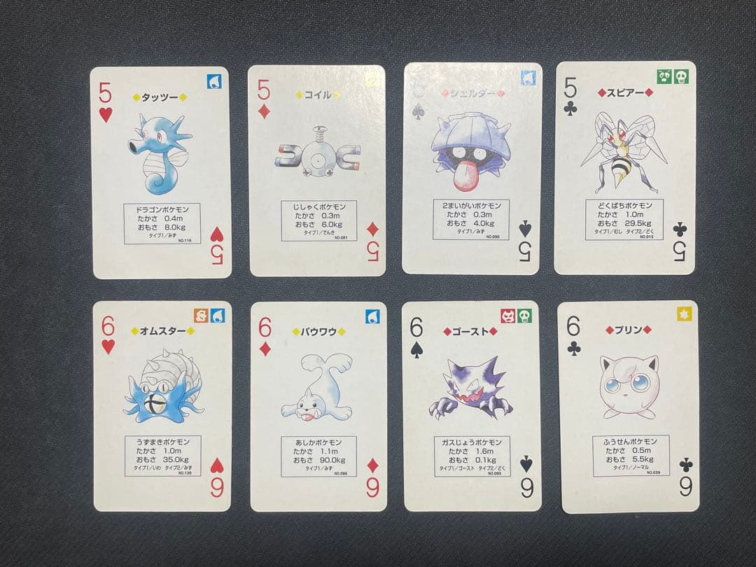 【激レア】任天堂　ポケットモンスター　トランプ　赤　リザードン　レア