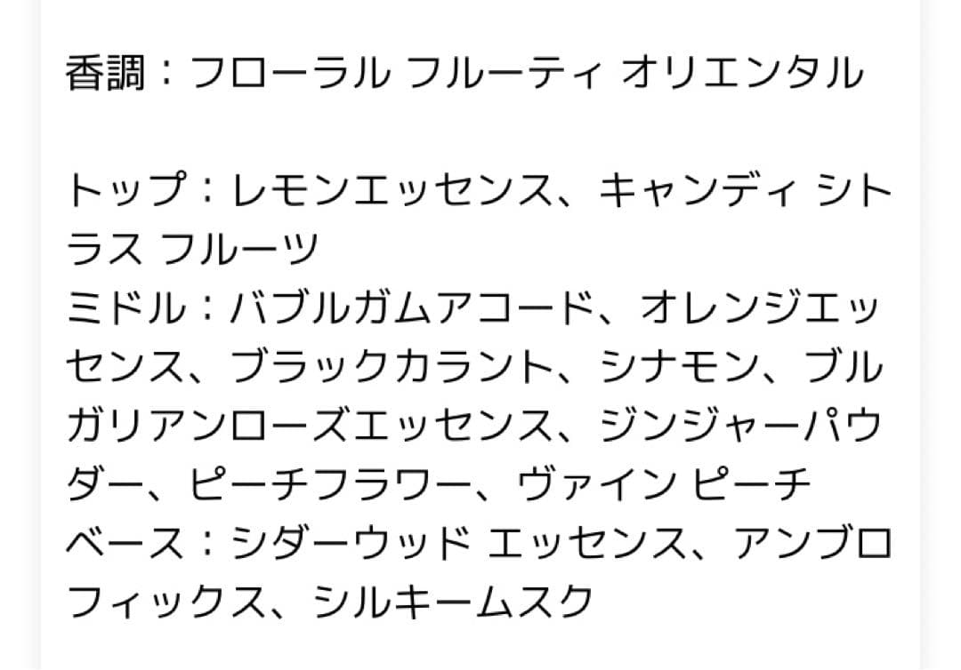 MOSCHINO モスキーノトイ2 バブルガム オーデトワレ 50mL