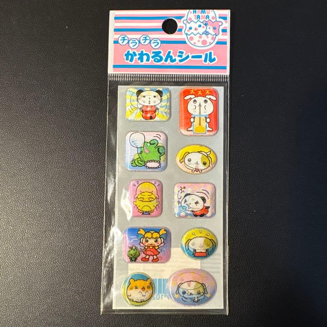 ちらちら　かわるんしーる　平成レトロ　レモン株式会社　パンダ