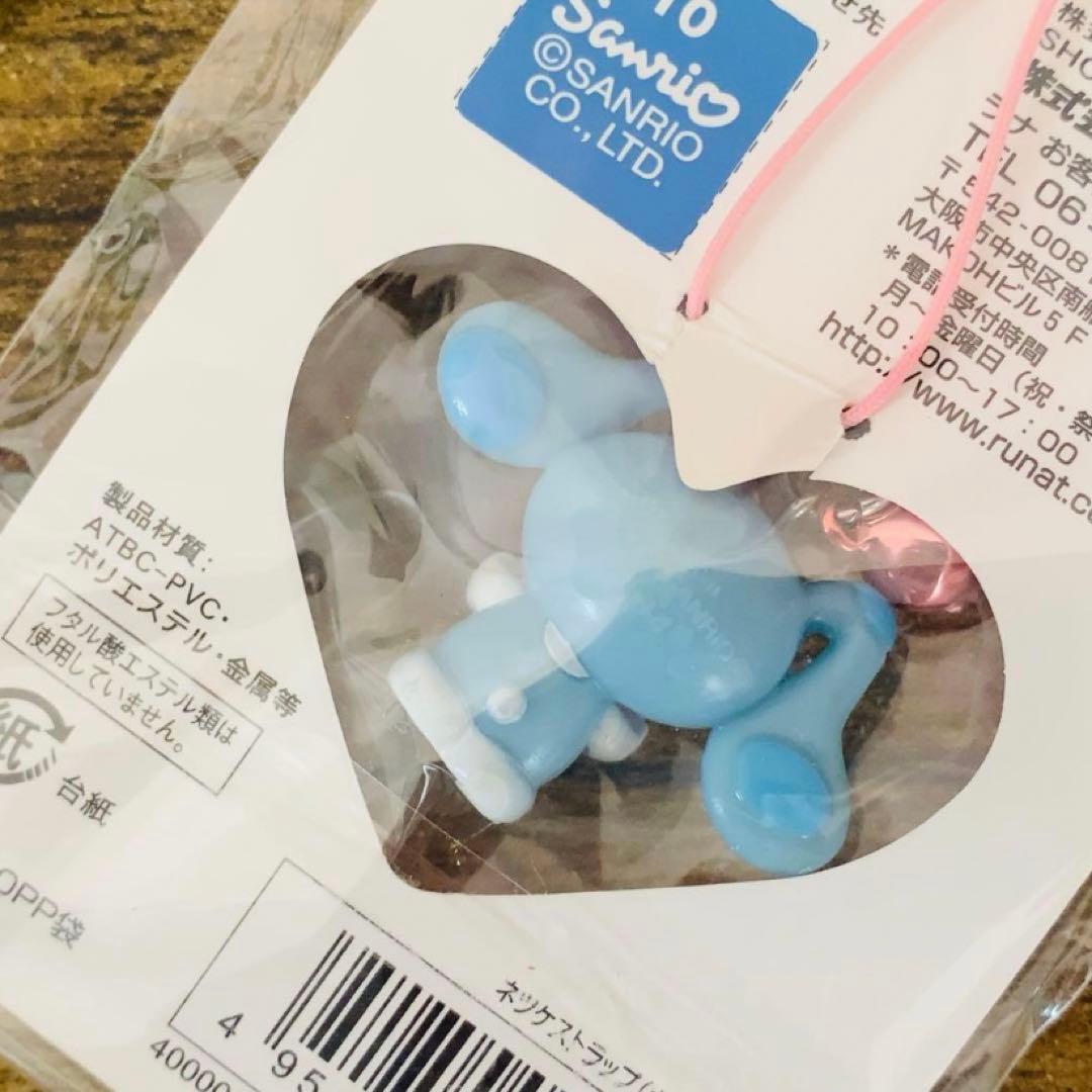 ご当地キティ　ハローキティ　ブルーズクルーズ　ストラップ　新品未開封　レア