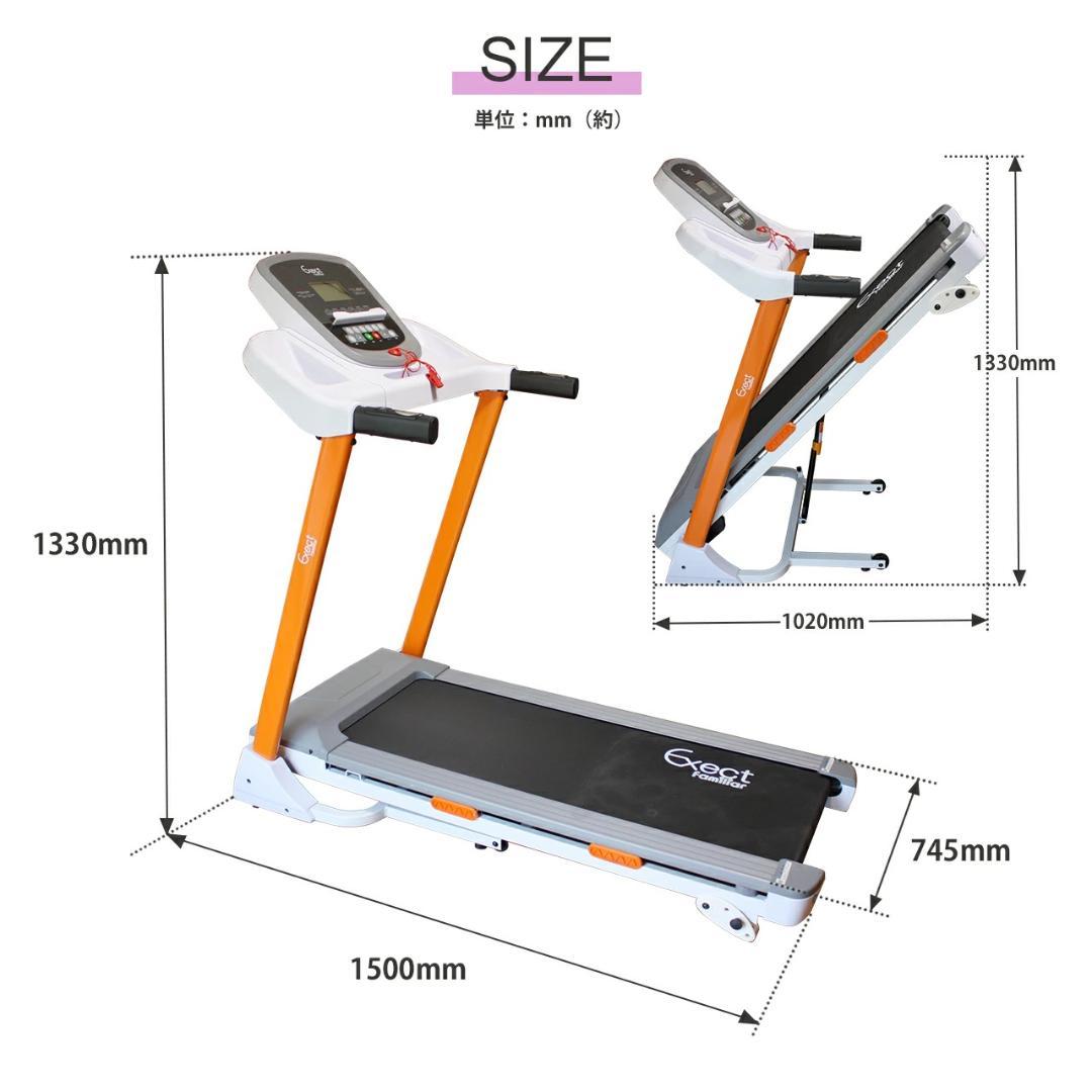 電動ルームランナー HTR14-001 　 MAX14km/h ランニングマシン