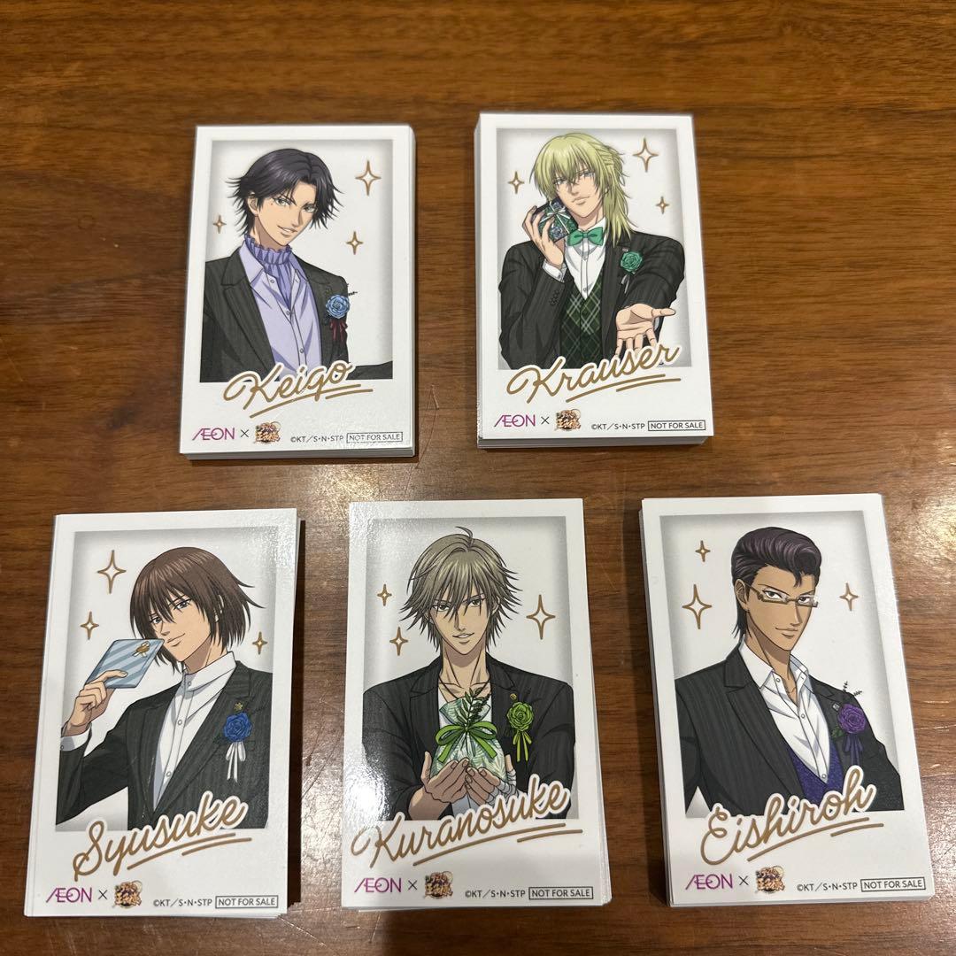 新テニスの王子様　各キャラクター20枚テニプリ イオンコラボ