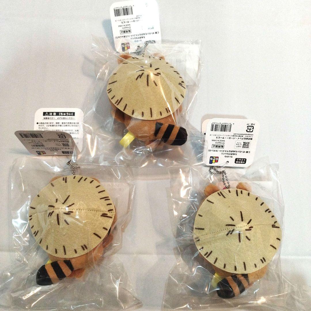 ちいかわ　たぬきだもんくじ　ぬいぐるみ　a賞 b賞 c賞　まとめ売り