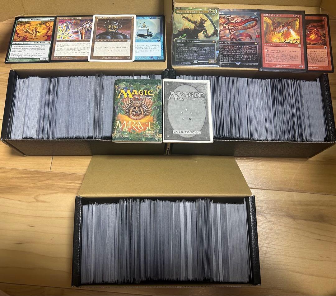 マジックザギャザリング　まとめ売り　2000枚弱