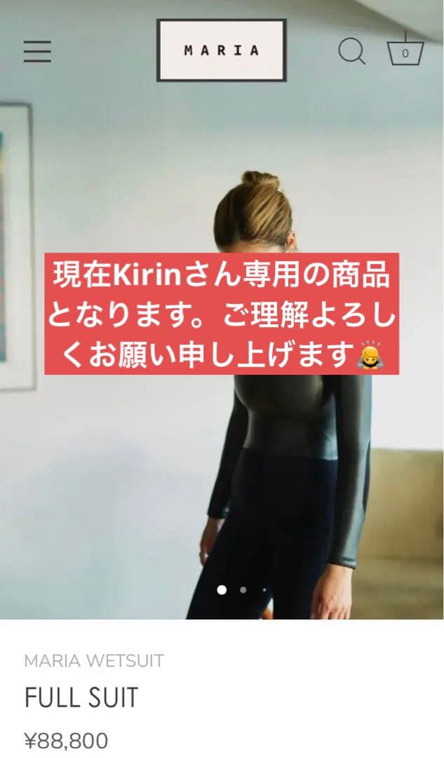 MARIA WETSUITマリアウエットスーツ　フルスーツ　M-Ｌ