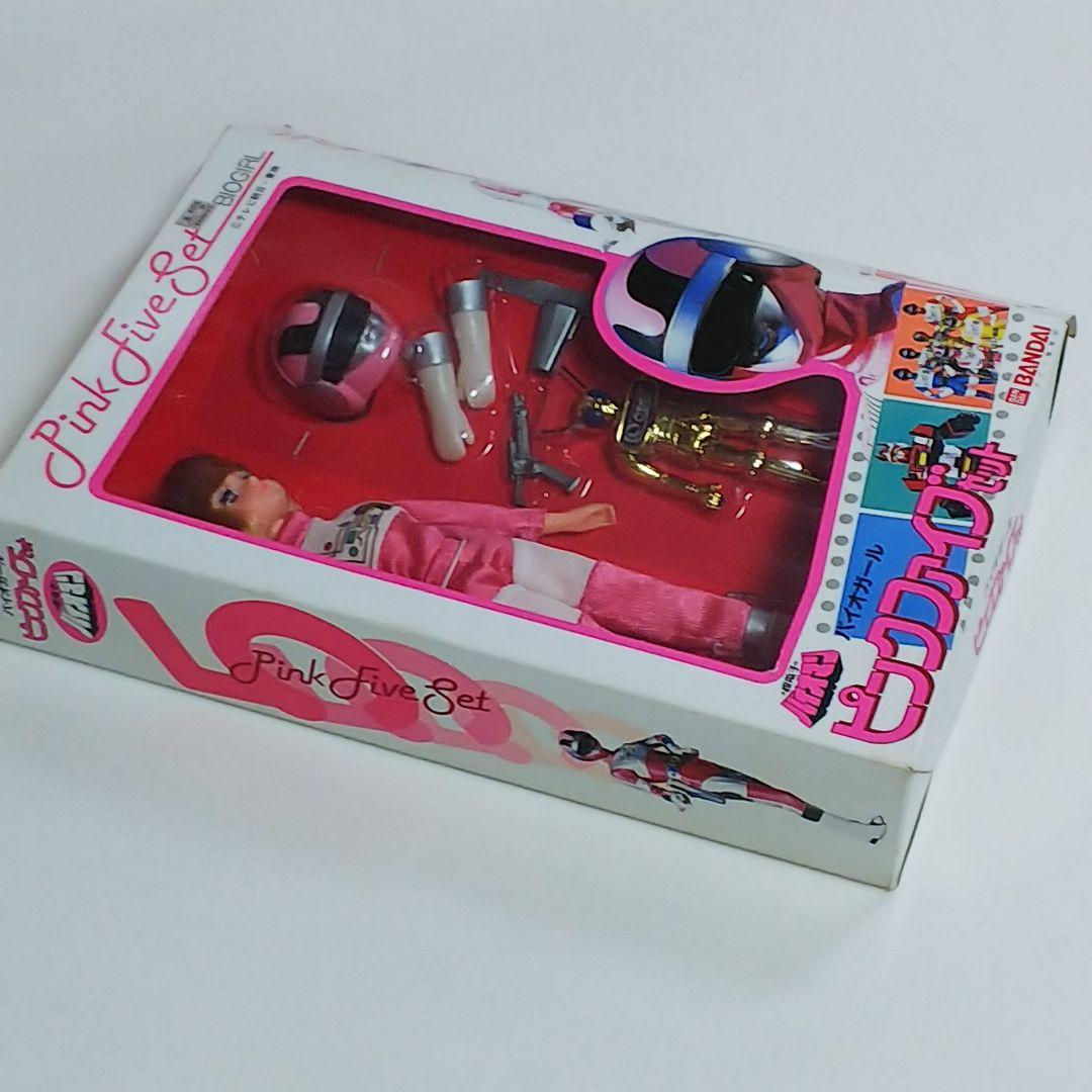「超電子バイオマン」バイオガール・ピンクファイブセット（新品・当時モノ）