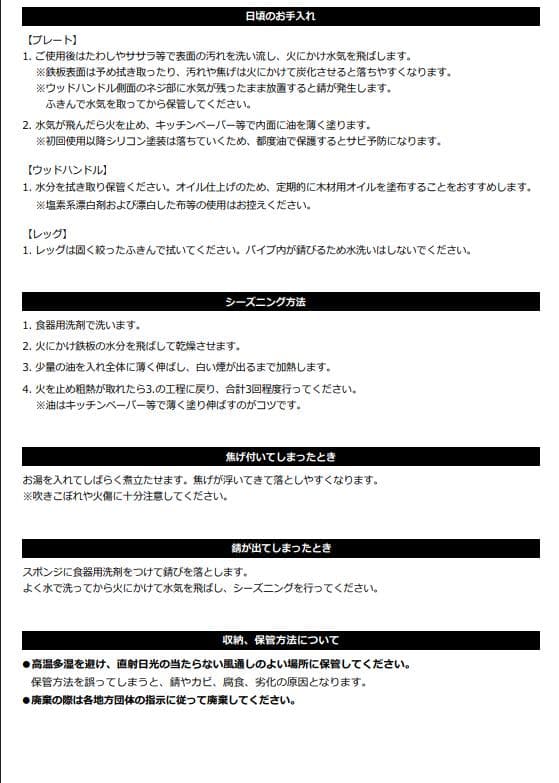 未使用　DOD　TEQUILA GRIDDLE テキーラグリドル　キャンプ