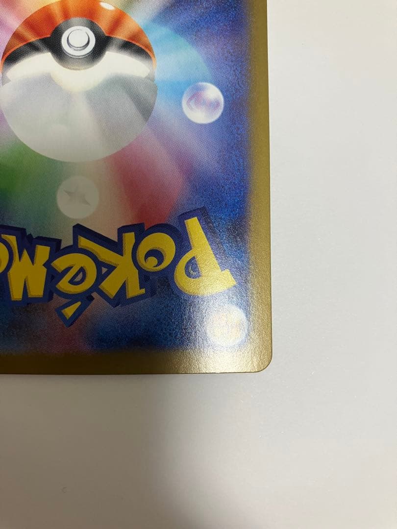 アセロラのいたずら ＳＡＲ　ＳＲ2枚セット