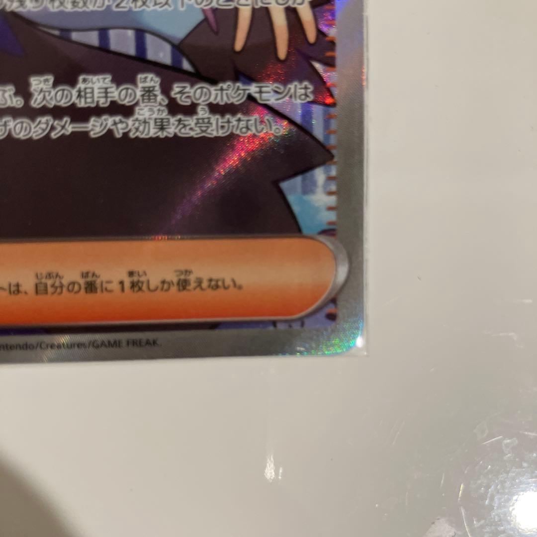 アセロラのいたずら ＳＡＲ　ＳＲ2枚セット