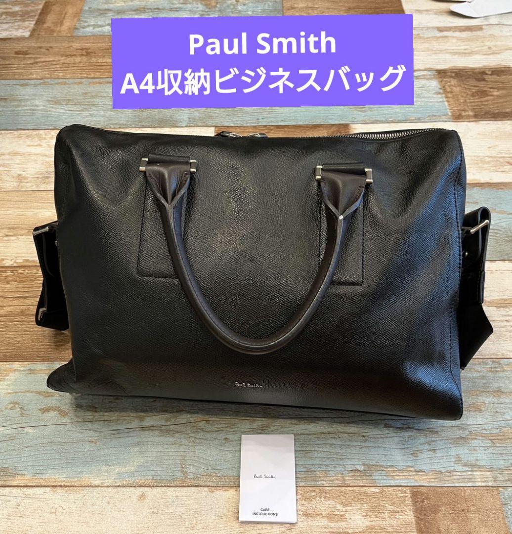Paul Smith A4収納 メンズ 2way ビジネスバッグ