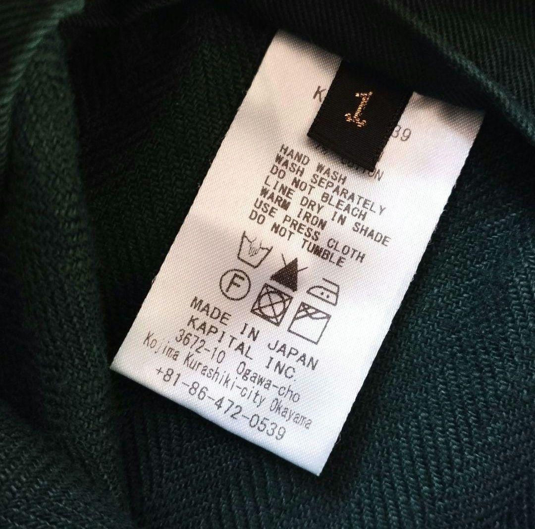 KAPITAL✨リネン混 アミッシュガウチョ