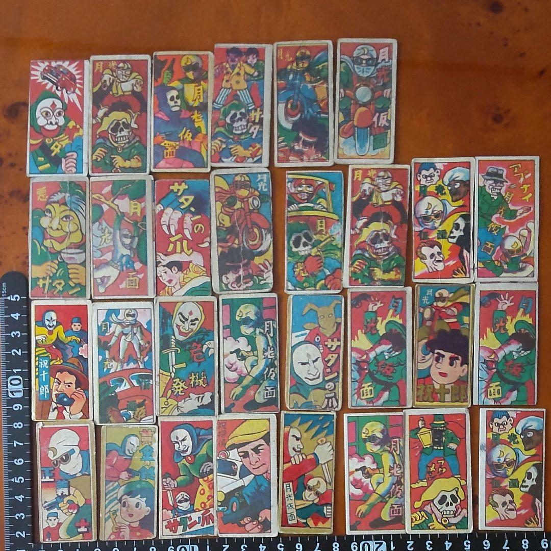 【仮面ヒーロー】鈴木出版 絶版月光仮面かるた&めんこセット 昭和めんこ