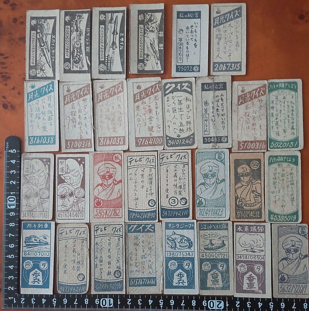 【仮面ヒーロー】鈴木出版 絶版月光仮面かるた&めんこセット 昭和めんこ