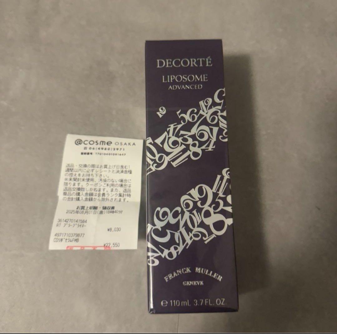 JMR　DECORTÉ LIPOSOME ADVANCED 美容液