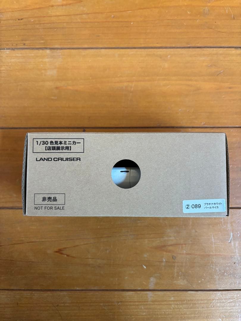 トヨタ　ランドクルーザー 250 1/30 ミニカー 非売品