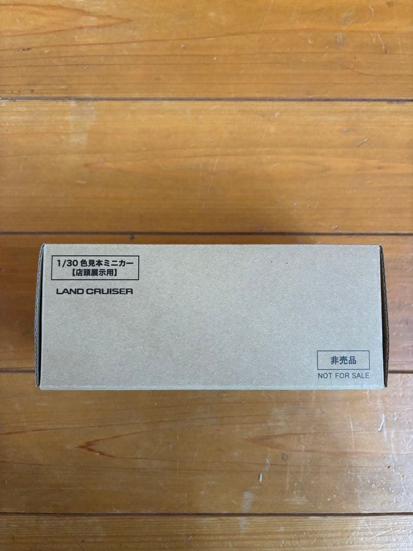 トヨタ　ランドクルーザー 250 1/30 ミニカー 非売品