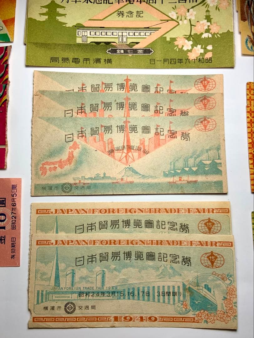 希少　昭和12年〜27年　電車券　記念券　まとめ売り