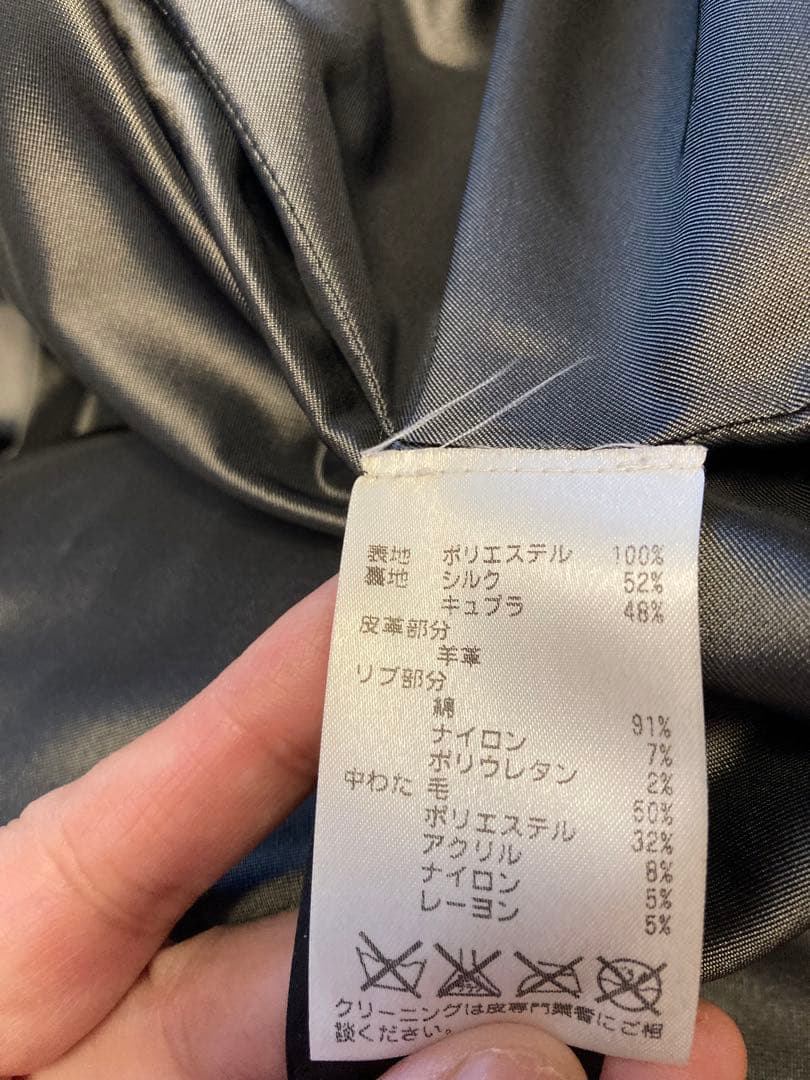 アニヤハインドマーチ　コート　美品