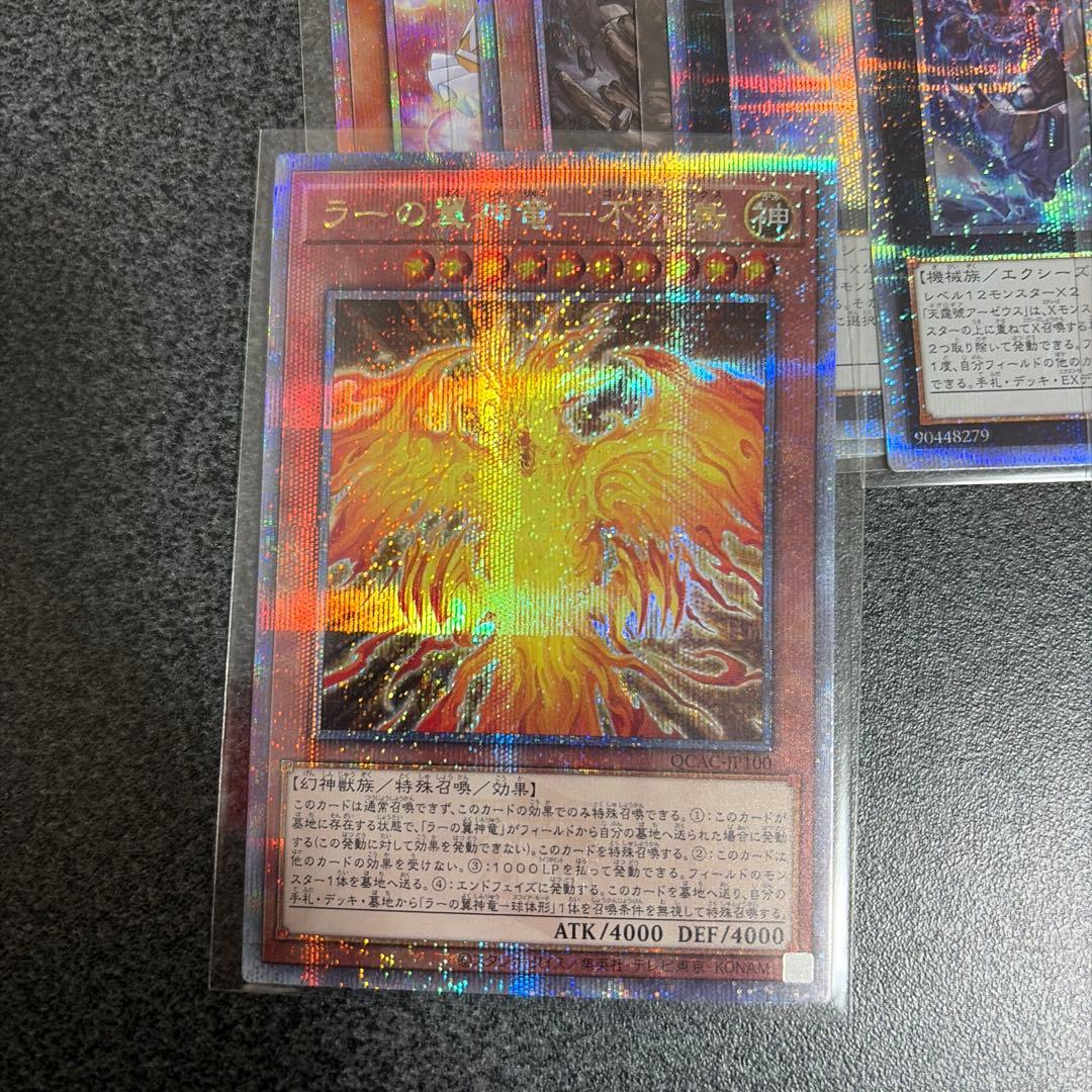 フ*能様 遊戯王OCG 複数枚セット まとめ売り