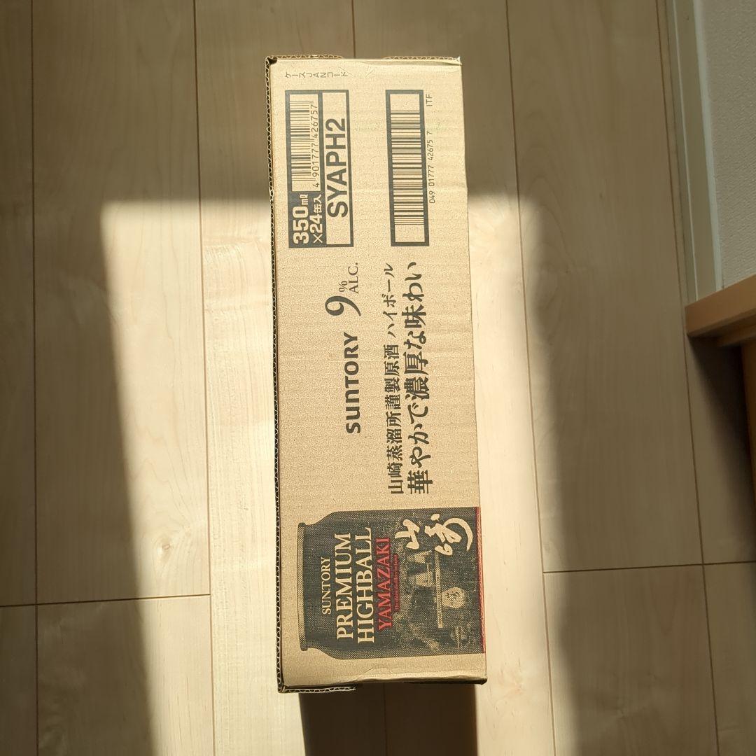 サントリー 山﨑ハイボール缶 1ケース（24本）