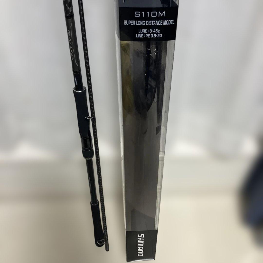 シマノDIALUNA S110M シーバスロッド 11フィート