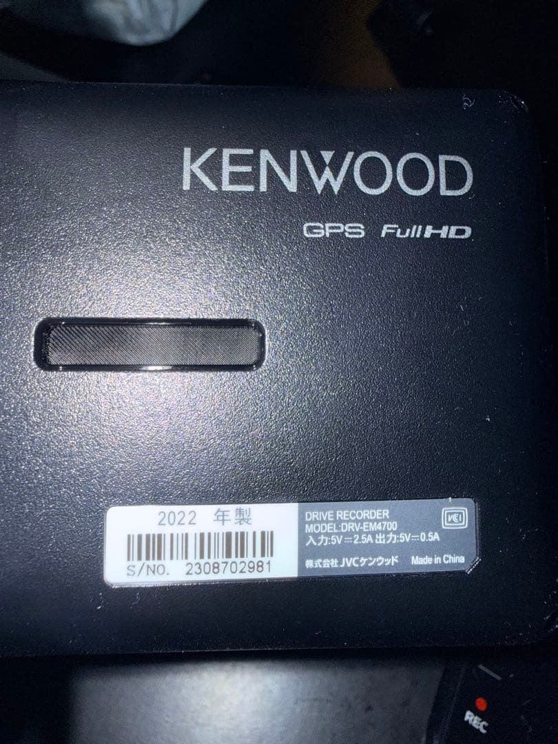 ケンウッド ドライブレコーダー　EM4700 2022 前後 タイプ ミラー型