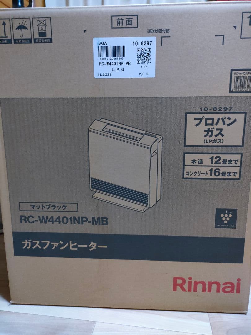 B*N様 美品Rinnai RC-W4401NP-MB ガスファンヒーター　プロ