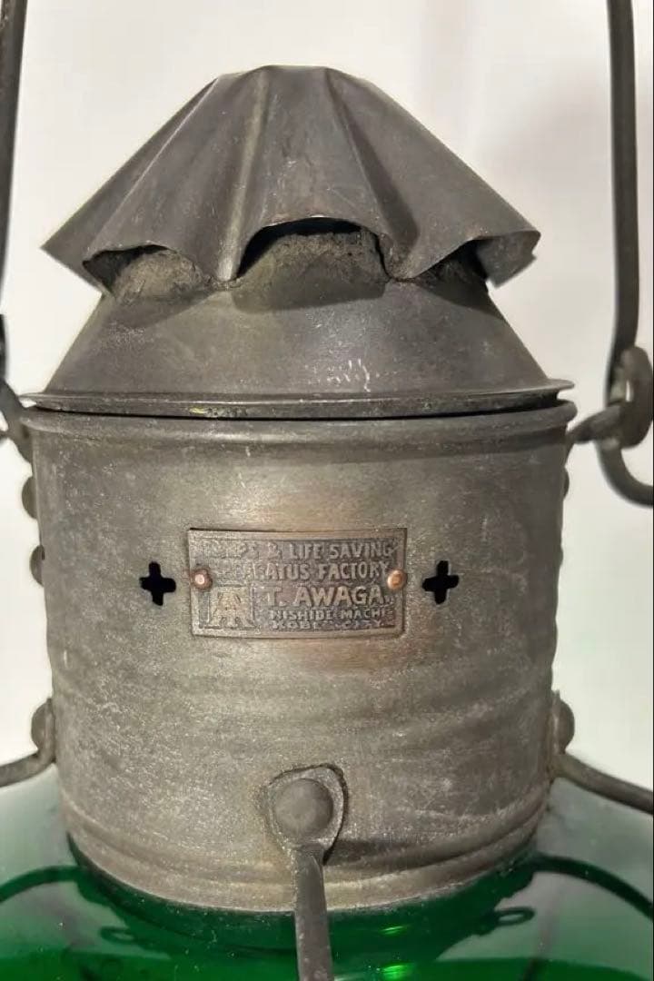 昭和レトロ　船舶用ランタン（吊り下げ/平置き100V電源点灯改造）＜25b14＞