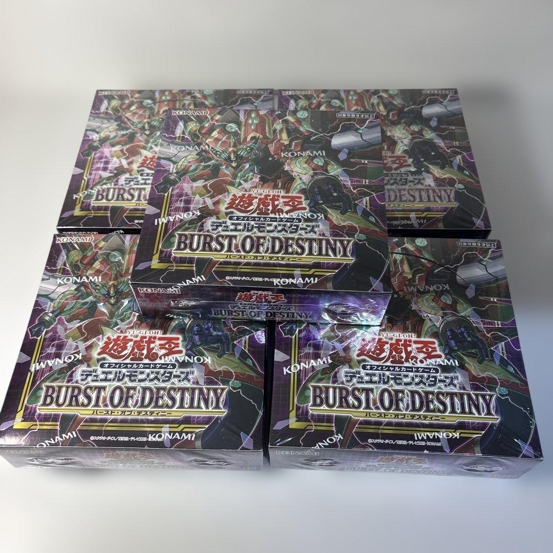 u*b様 【新品・未開封】遊戯王　バーストオブデスティニー　5BOX