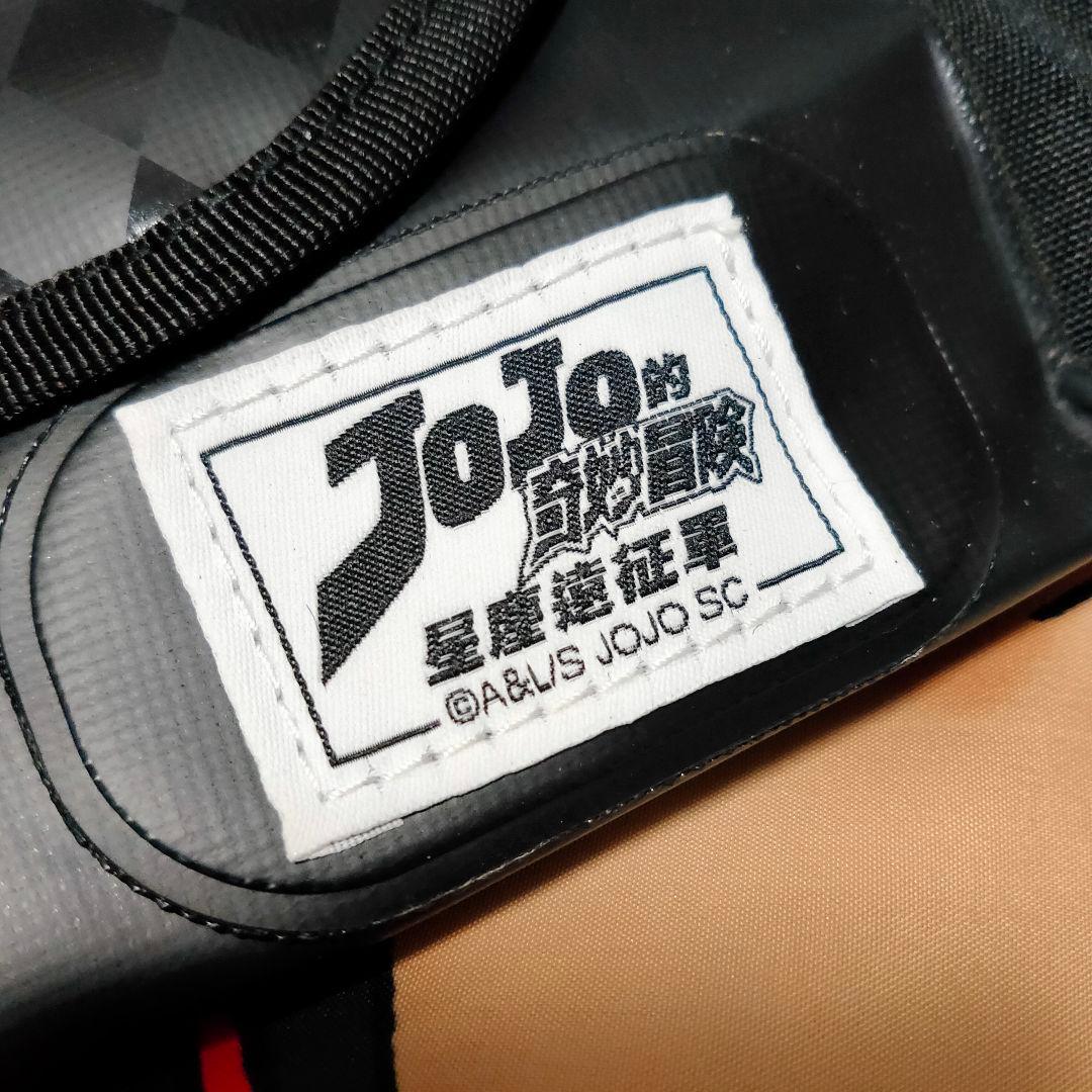 メッセンジャーバッグ　ジョジョの奇妙な冒険　第三部　スターダストクルセイダース