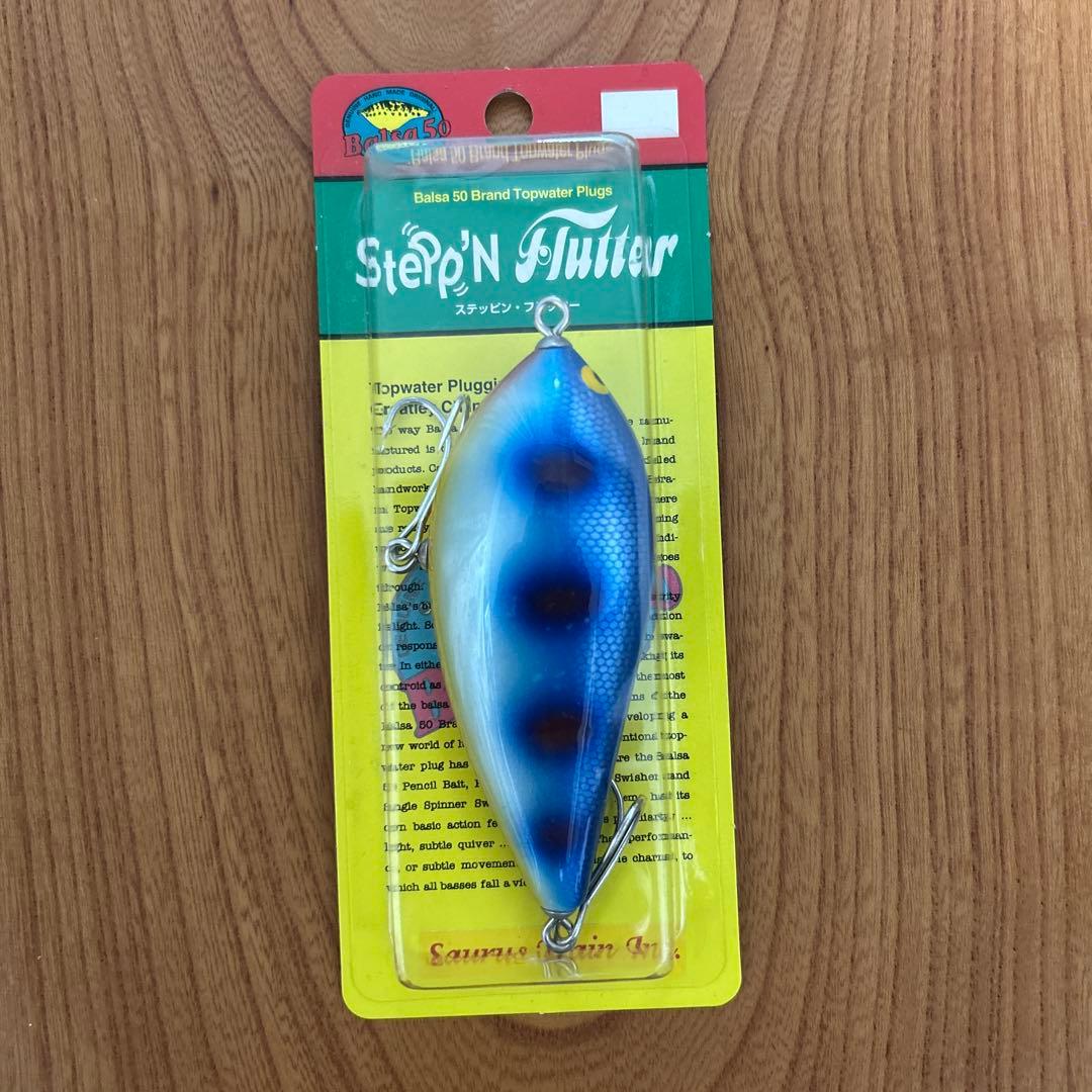 t*6様 バルサ50 ステッピン・フラッター