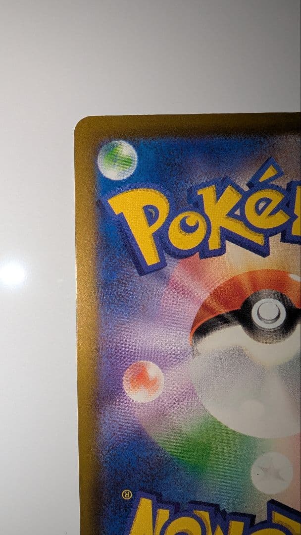 メガカイリュー　中国語箔押しエラーカード ex ホロカード 370 HP