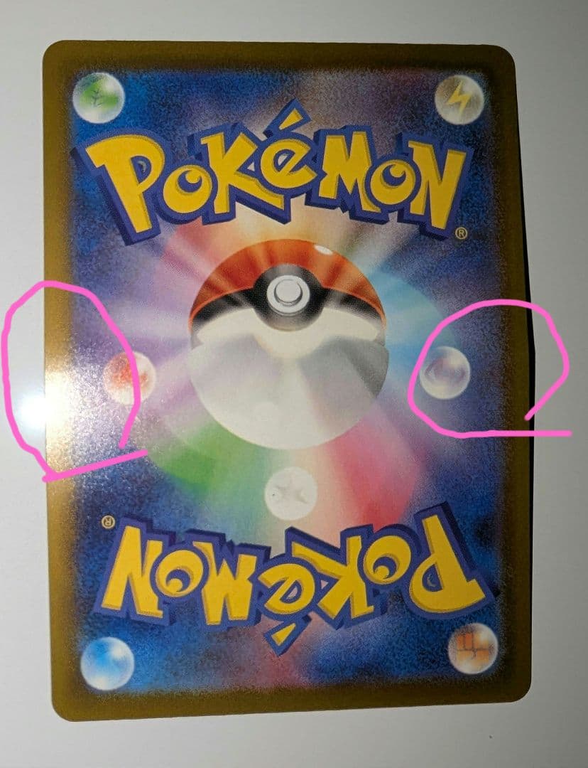 メガカイリュー　中国語箔押しエラーカード ex ホロカード 370 HP