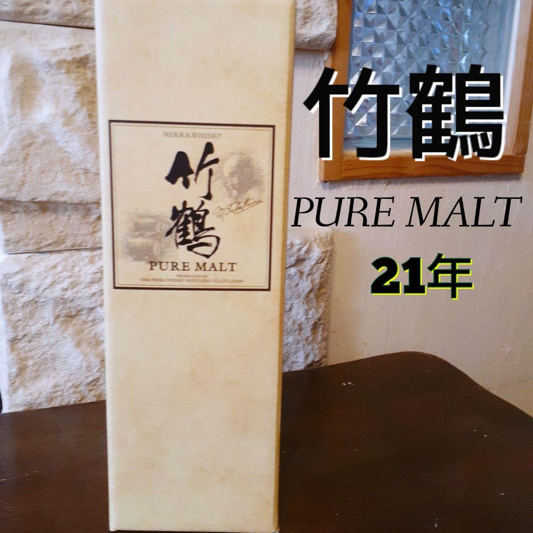 竹鶴　PURE MALT 21年　700ml
