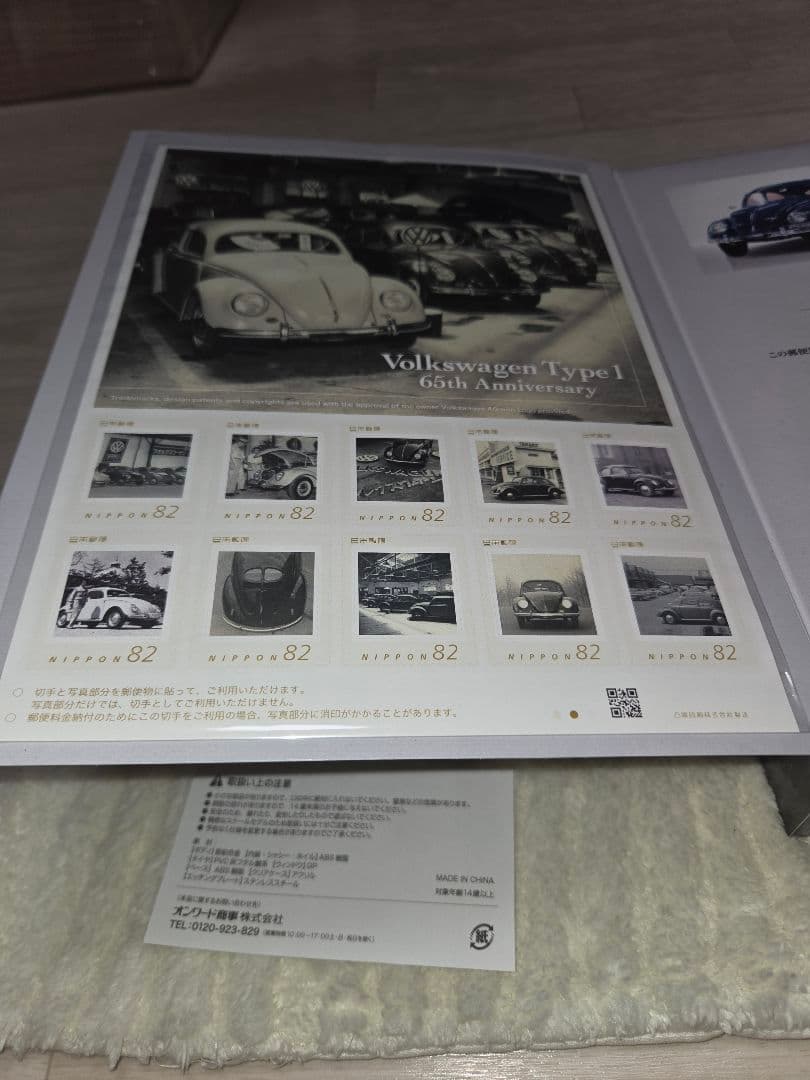 コレクション Volkswagen Type 1 65th Anniversary