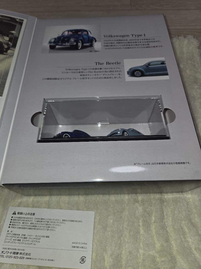 コレクション Volkswagen Type 1 65th Anniversary