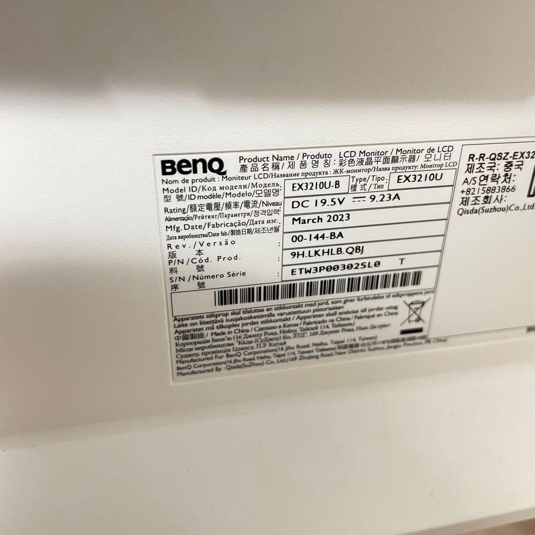S*D様 BenQ MOBIUZ EX3210U ゲーミングモニター (32イン
