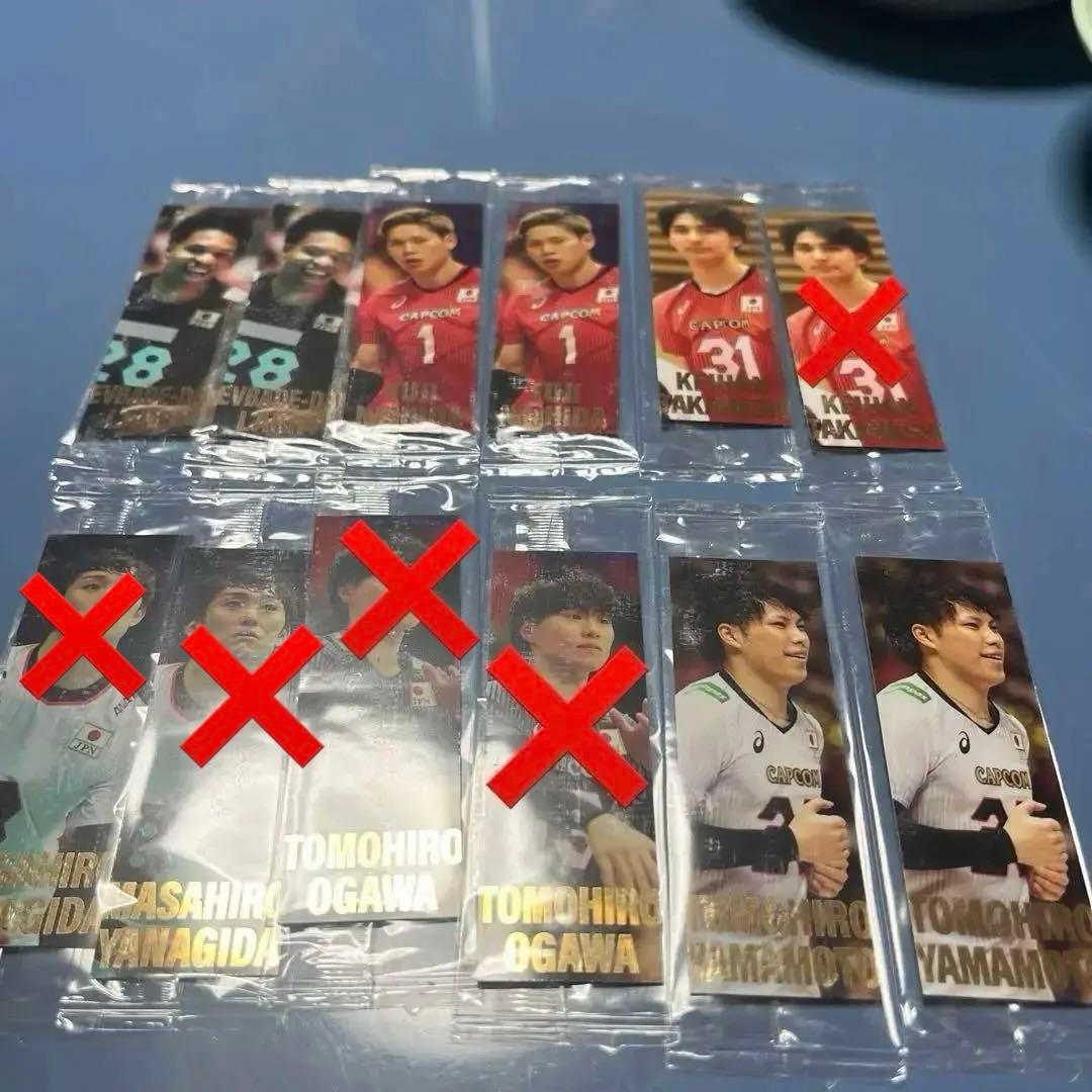 龍神NIPPON プロテインバー