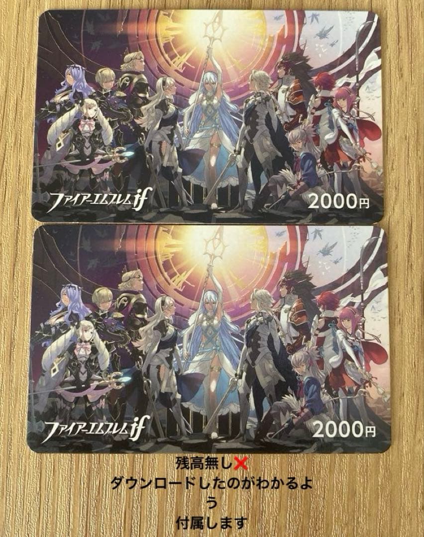 ファイアーエムブレムif 白夜王国 暗夜王国 透魔王国 インビジブルキングダム