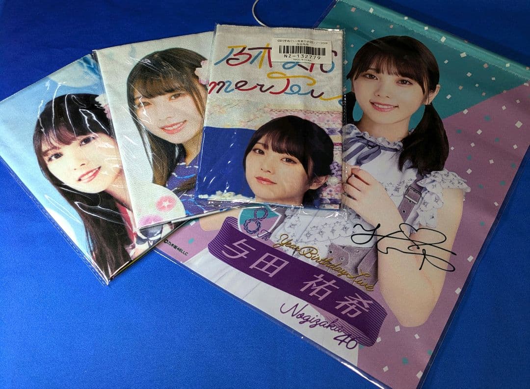 乃木坂46 与田祐希② １０点 まとめ売り