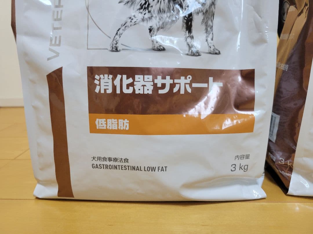  CANIN ロイヤルカナン消化器サポート 低脂肪 3kg　2袋セット