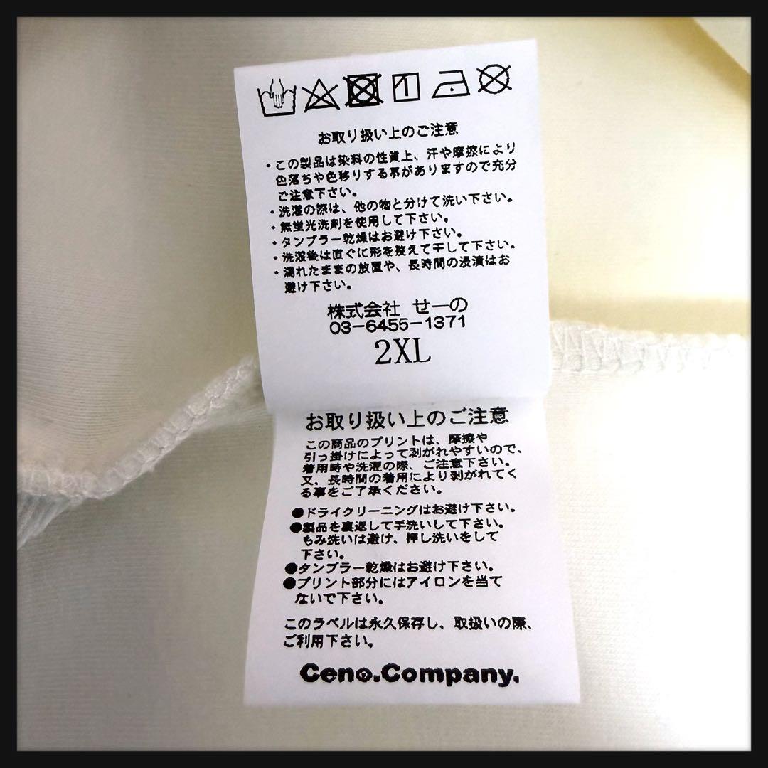 【新品タグ付】FR2 ゴルフ ビッグプリント スウェット クリーム 2XL