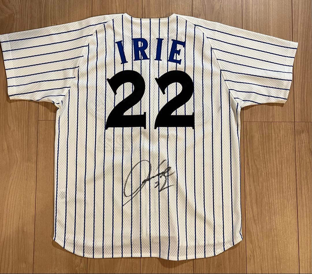 入江大生 直筆サイン ホームユニフォーム 横浜DeNAベイスターズ 復刻