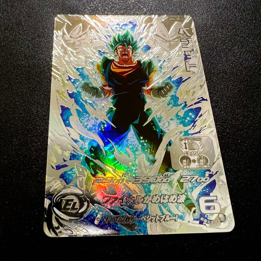 【伝説的神イラスト】ドラゴンボールヒーローズ UGM4-sec LC ベジット