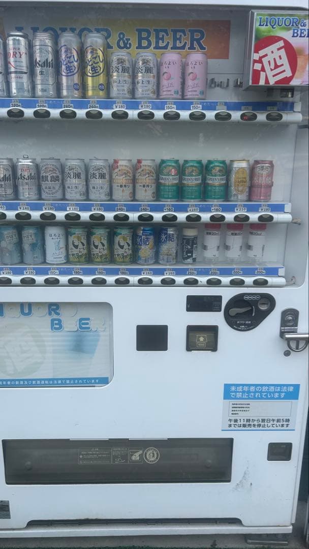 日本のビール 自動販売機